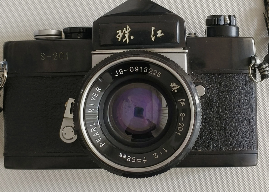 @RARE@ Pearl River S-201, the ONLY Interchangeable Viewfinder SLR Made in China!